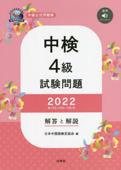 渡4  2022 Ȳ