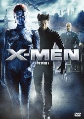 X-MEN &lt;&gt;