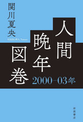 ʹǯ޴ 2000-03ǯ