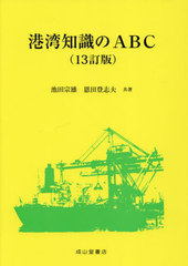 μABC