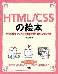 HTML/CSSγ Webƥĺδܤ狼뿷9Ĥ ˭٤ʥ饹Ȥǥ᡼ʤؤܤ!