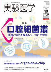 ¸ Vol.39No.16(2021-10)