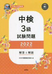 渡3  2022 Ȳ