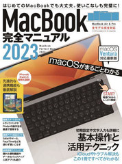 2023 MacBookޥ˥奢