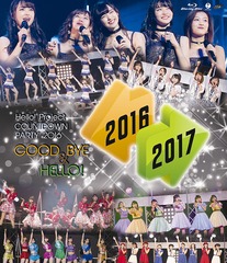 Hello!Project COUNTDOWN PARTY 2016  GOOD BYE &amp; HELLO! 