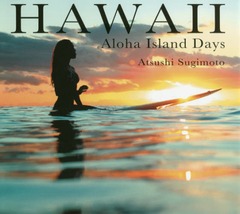 HAWAII Aloha Island Days