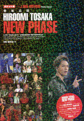 к乭NEW PHASE ݥå (J SOUL BROTHERS Photo report)