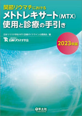 ꥦޥˤȥȥ쥭ȡMTXӻѤȿŤμ 2023ǯ