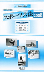 SHINZANSHAݡϻˡ 2008