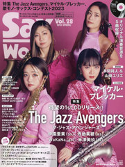 Sax World 28 (SHINKO MUSIC MOOK)