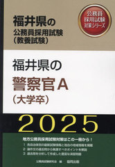 2025 ʡ温ηٻA(´) (ʡ温θ̳к꡼ܻ)