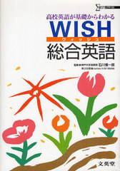 WISHѸ ⹻Ѹ줬ä狼 (ޥ٥)