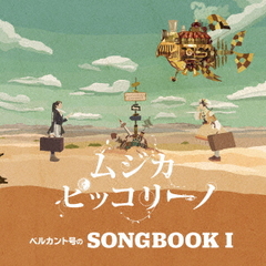 ٥륫ȹSONGBOOK I