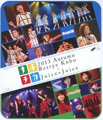 ʥ2013  Berryz˼Juice=Juice