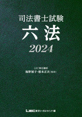 ˡλϻˡ 2024