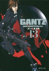 GANTZ 13 (Ѽʸ ߥå)