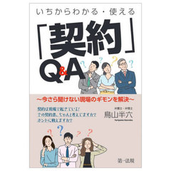 狼롦ȤַQ&amp;A ʹʤΥ