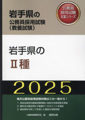 2025 긩II (긩θ̳к꡼ܻ)