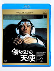 餱ŷ Vol.2 [Blu-ray]