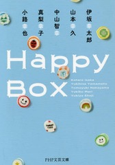 Happy Box (PHPʸʸˤ  9- 1)