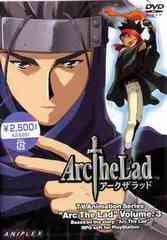 Arc The Lad Vol.3