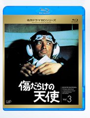 餱ŷ Vol.3 [Blu-ray]