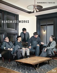 handmade works 2019