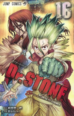 Dr.STONE 16 (ץߥå)