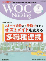 WOC Nursing 10- 2