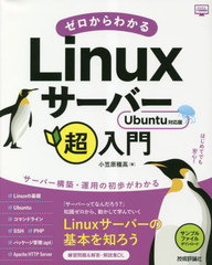 狼LinuxСĶ (󤿤ITùֺ)