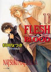 FLESH&amp;BLOOD 11 (ʸ)