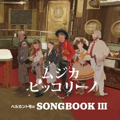 ٥륫ȹSONGBOOK III