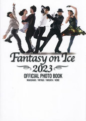 Fantasy on Ice 2023 OFFICIAL PHOTO BOOK MAKUHARI/MIYAGI/NIIGATA/KOBE