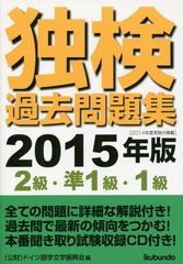 ȸ꽸2顦1顦1 2015ǯ