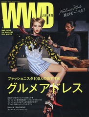 WWD JAPAN 2015ǯ ߹ եå˥塼 2016ǯ1