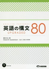 Ѹιʸ80 UPGRADED [CDդ]