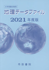 ǡե ؼк 2021ǯ