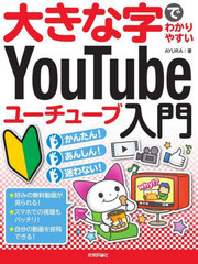 礭ʻǤ狼䤹YouTube桼塼