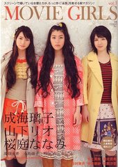 B.L.T. MOVIE GIRLS ꡼ǵƤͥä꤯Ǵפ̥뿷ޥ! vol.1 (TOKYO NEWS MOOK)