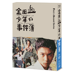 İ쾯ǯλ First&amp;Second Series Blu-ray BOX