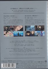 DARKER THAN BLACK -ήл- 5 [̾] - 4