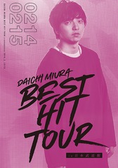 DAICHI MIURA BEST HIT TOUR in ƻ