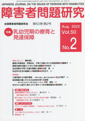 㳲긦 Vol.50No.2