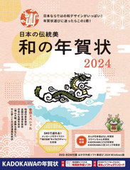 ܤ¤ǯ 2024