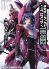 ưΥSEED DESTINY THE EDGE 05 (ߥå)