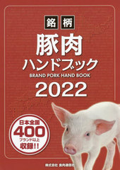 ϥɥ֥å 2022ǯ