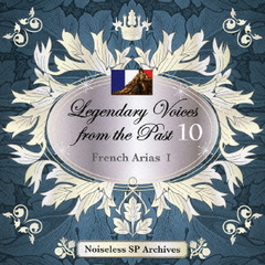 β 10 ե󥹡ꥢ I -French Arias I-