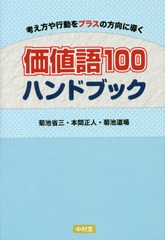 ͸100 ϥɥ֥å