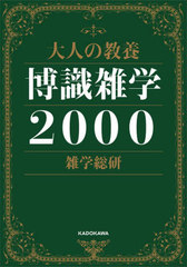 ͤζ2000