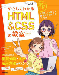 䤵狼HTML &amp; CSSζ 饹&amp;÷ǳڤϤ褦